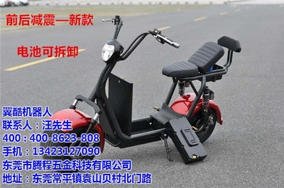 騰程五金科技與確山縣哈雷專用電瓶車 品質(zhì)與技術(shù)的雙重保障