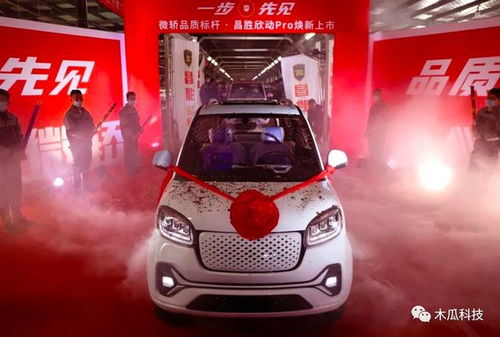 2款精品四輪電動(dòng)車大空間底盤穩(wěn)，給三口之家打造安心出行體驗(yàn)