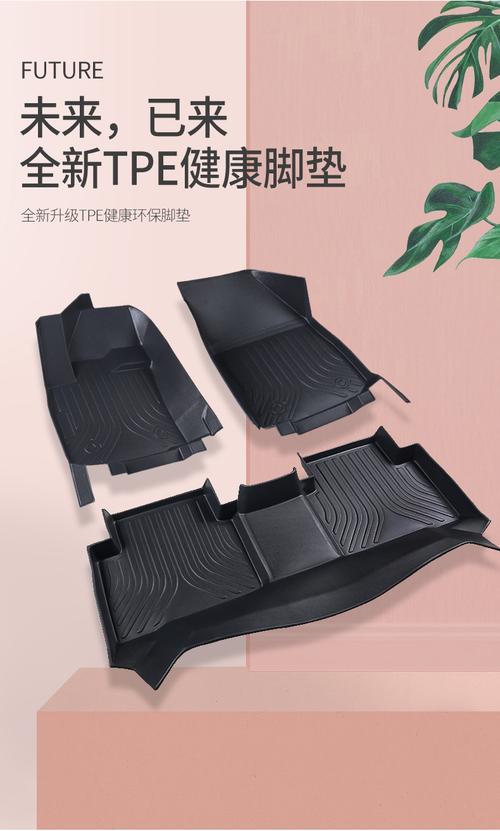 埃安廣汽傳祺vaionsve1魅530炫630適用gs4gs35ge3 ia5tpe全包圍式
