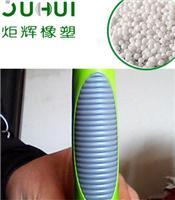 TPE牙刷手柄相關(guān)產(chǎn)品推薦